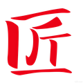 工业防水电匠专家企业店