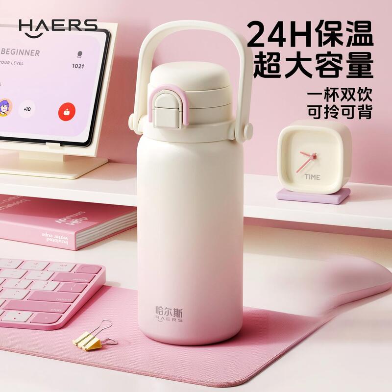【Hals】Insulated Cup for Girls, Stylish Water Bottle with Large Capacity, Portable Coffee Cup for Travel, Suitable for Making Milk on the Go