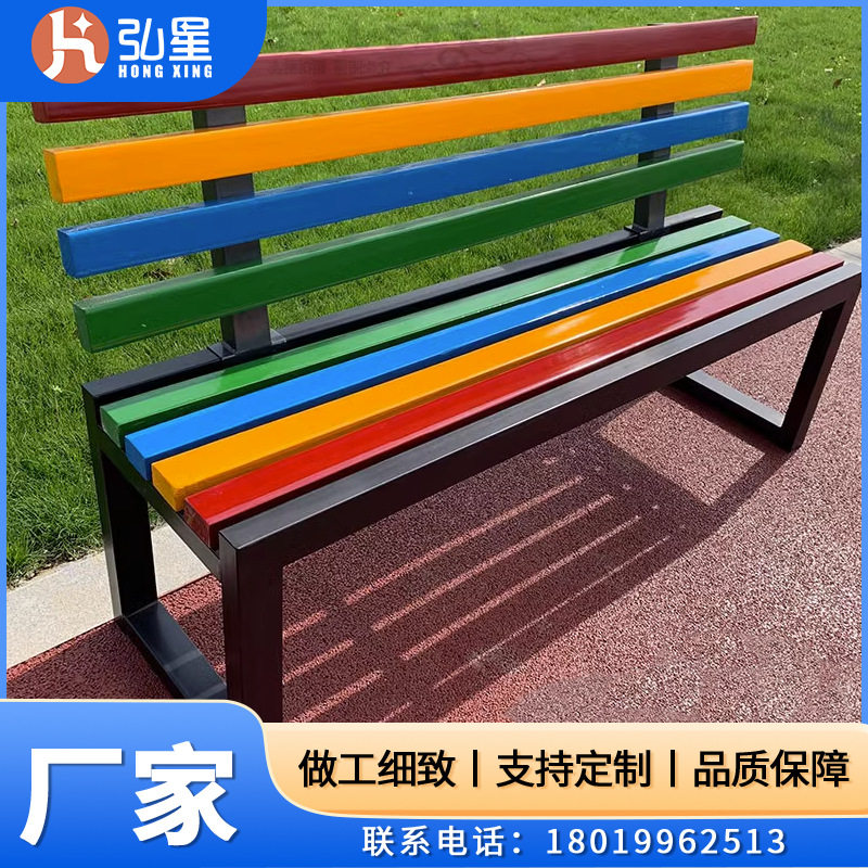 Outdoor park chair backrest bench waterproof anti-corrosion wood outdoor bench seat leisure simple outdoor rest bench