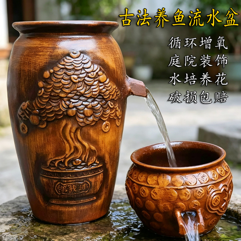 Retro Flowing Water Ceramic Pot, Circulating Water, Traditional Fish Pond, Fish Tank, Complete Set of Fish-Keeping Ecological Waterfall Filter, Landscaping Ornaments Retro Flowing Water Ceramic Pot, Circulating Water, Traditional Fish Pond, Fish Tank, Complete Set of Fish-Keeping Ecological Waterfall Filter, Landscaping Ornaments