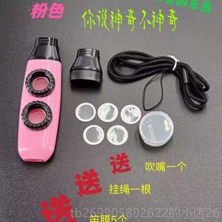 Genuine two-hole acoustic kazoo simple and easy to learn guitar color accompaniment kazoo female gradient flute music without learning