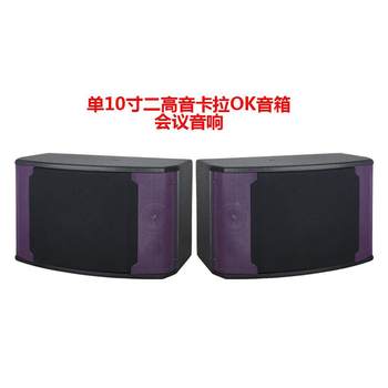 Home ktv audio set complete set of home song machine touch screen one amplifier audio k song body point sk-936 karaoke