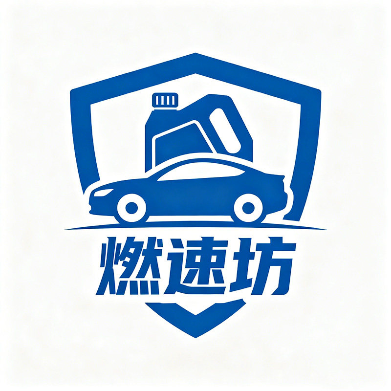 燃速坊企业店的LOGO