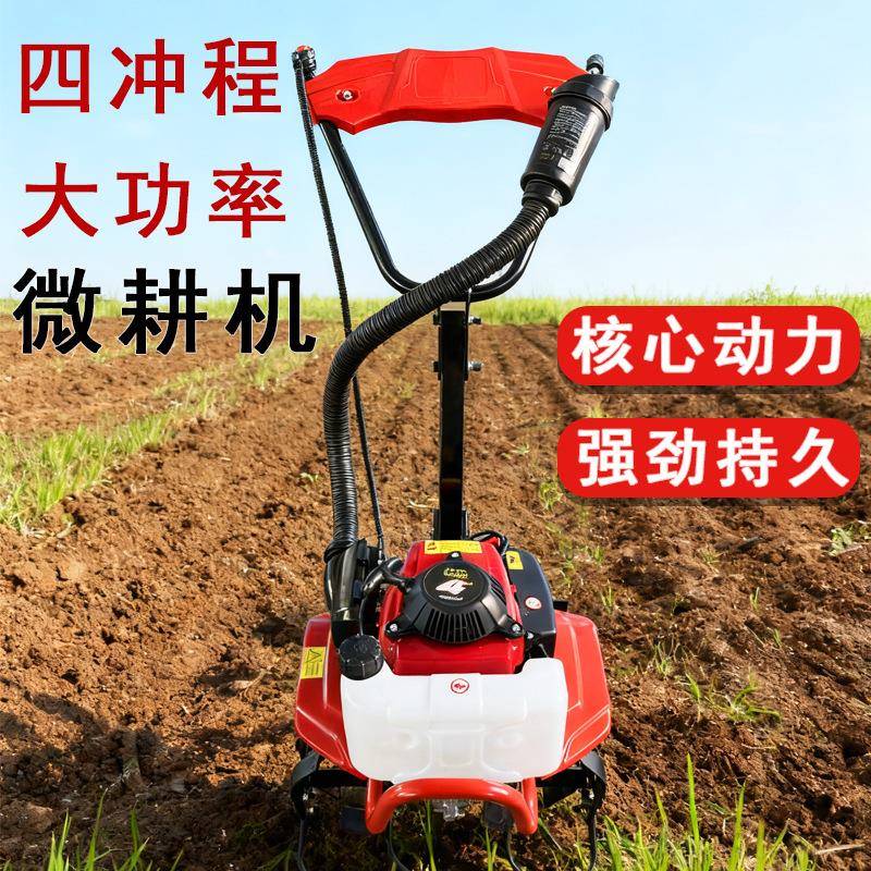 Agricultural mini-tillage cultivator, multi-functional tiller, paddy field weeding, ditching, plowing, land reclamation, rotary tillage machine, export quality