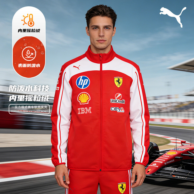 Ferrari Ferrari Team Replica F1 Fleece Softshell Jacket for Men and Women Puma 713818