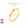 Chow Tai Fook Ring Bundy Little Sugar Cube Ring Gold Ring Rotatable EOF1983 Gift for Girlfriend