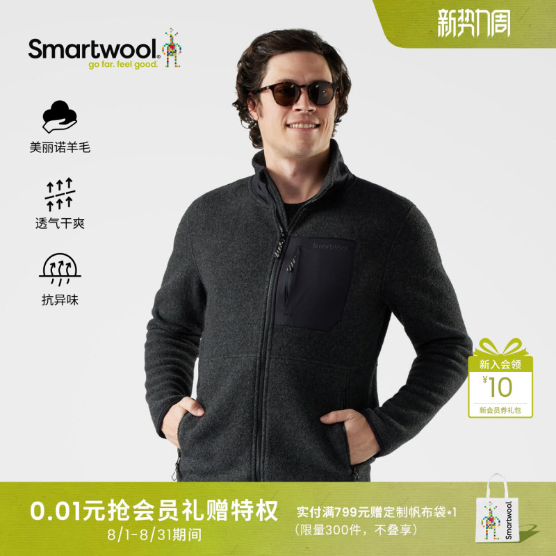 Smartwool Merino Wool Men's Lifestyle Fleece Zip-Up Jacket for Everyday Casual Wear Smartwool Merino Wool Men's Lifestyle Fleece Zip-Up Jacket for Everyday Casual Wear