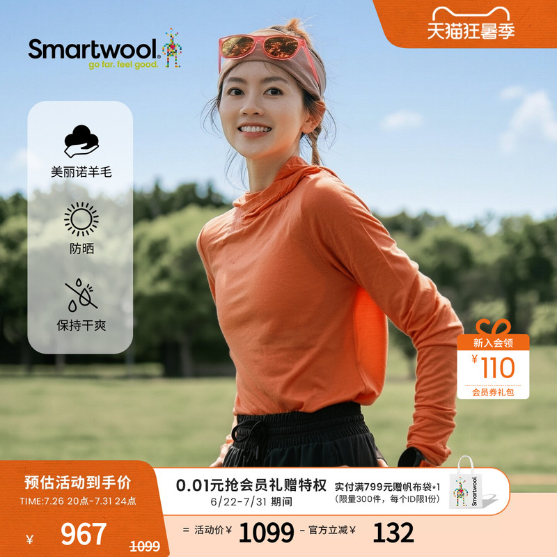 Smartwool's New Merino Wool Women's Comfortable and Skin-Friendly Hoodie for Outdoor Sports, Hiking and Cycling