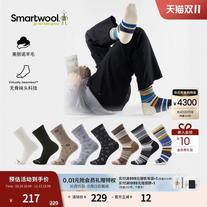 Smartwool Merino Wool Unisex Lightweight Shock-Absorbing Basketball Mid-Calf Socks for Daily Casual Wear