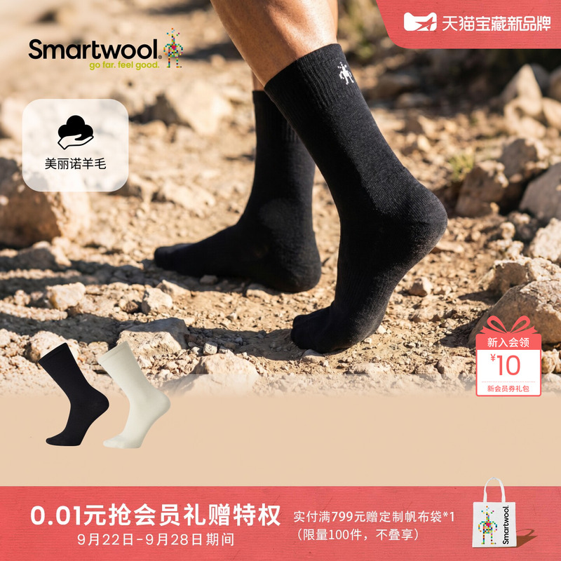 Smartwool Merino Wool Unisex Classic Hiking Mid-Calf Socks Are Warm and Durable for Outdoor Sports