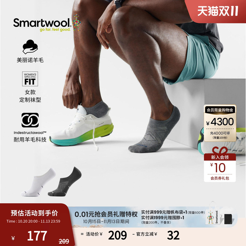 Smartwool Merino Wool Unisex Lightweight Shock-Absorbing Invisible Boat Socks for Comfortable Sports and Running