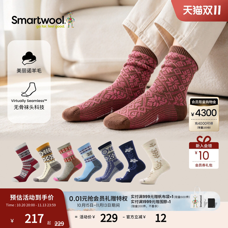 Smartwool Merino Wool Women's Shock-Absorbing Mid-Calf Socks Are Durable, Comfortable, Outdoor Daily Casual Socks