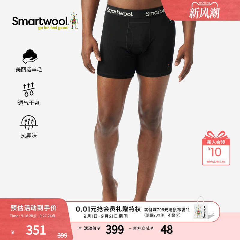Smartwool Machine Washable Merino Wool Men's Slim Fit Soft Boxer Briefs Are Comfortable for Everyday Casual Wear Smartwool Machine Washable Merino Wool Men's Slim Fit Soft Boxer Briefs Are Comfortable for Everyday Casual Wear