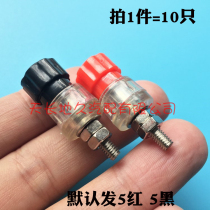 910 terminal 4mm M4 terminal pile Instrument terminal block Audio inverter power terminal block
