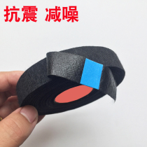  Car flannel tape Volkswagen car flame retardant wiring harness tape Engine compartment high temperature resistant insulation electric tape