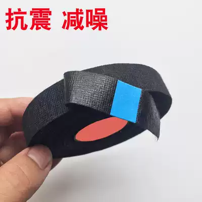 Car flannel tape Fuss flame-retardant wiring harness tape engine compartment high temperature resistant insulation electric tape