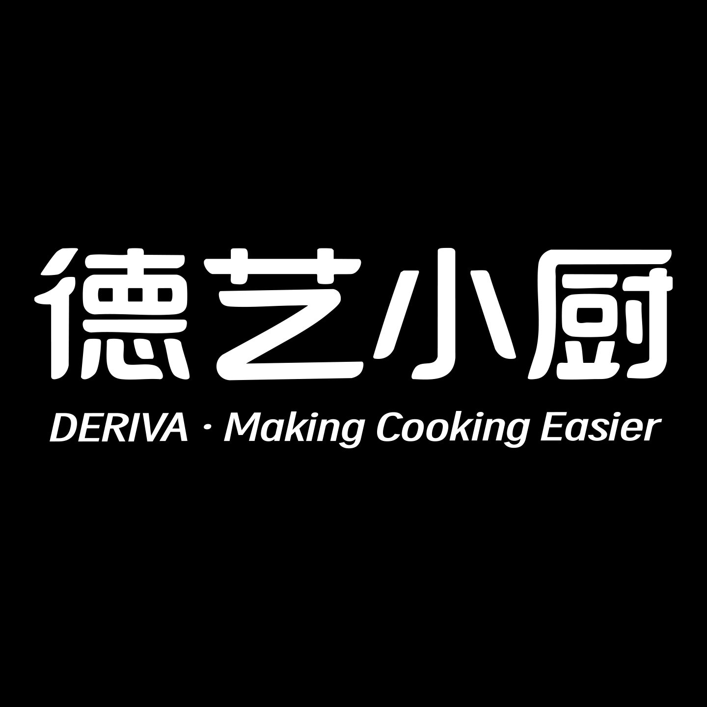 DRENO 德艺小厨的LOGO