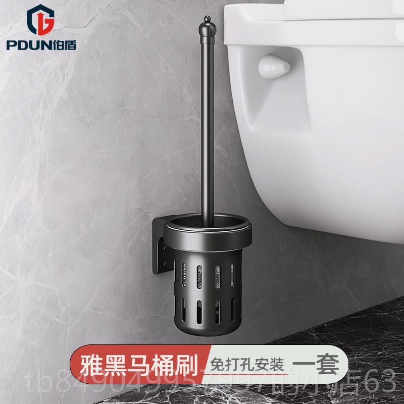 High-end room brush cream white toilet brush set space aluminum cup toilet bath cleaning brush with luxury clean-free punch wall hanging