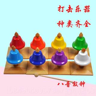 高档奥击尔夫打乐器老鼠按钟八旋律按铃早教胖音乐音启蒙教具儿童