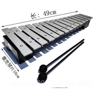 High-end aluminum piano orbanf percussion instrument 15-tone aluminum plate playing piano learning carillon playing piano free package hammering