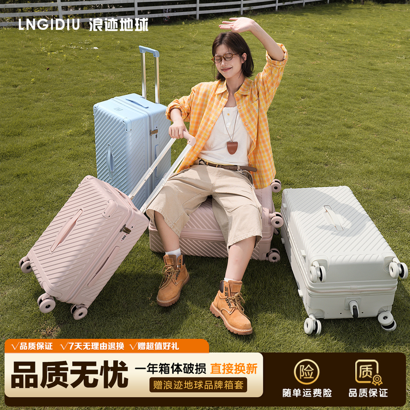 Wandering Earth 2026 New Pc Trolley Case with Skate Wheels, Large Capacity, Universal Wheels, Durable Travel Suitcase, 24inch Password Locks