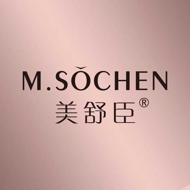 美舒臣化妆品企业店的LOGO