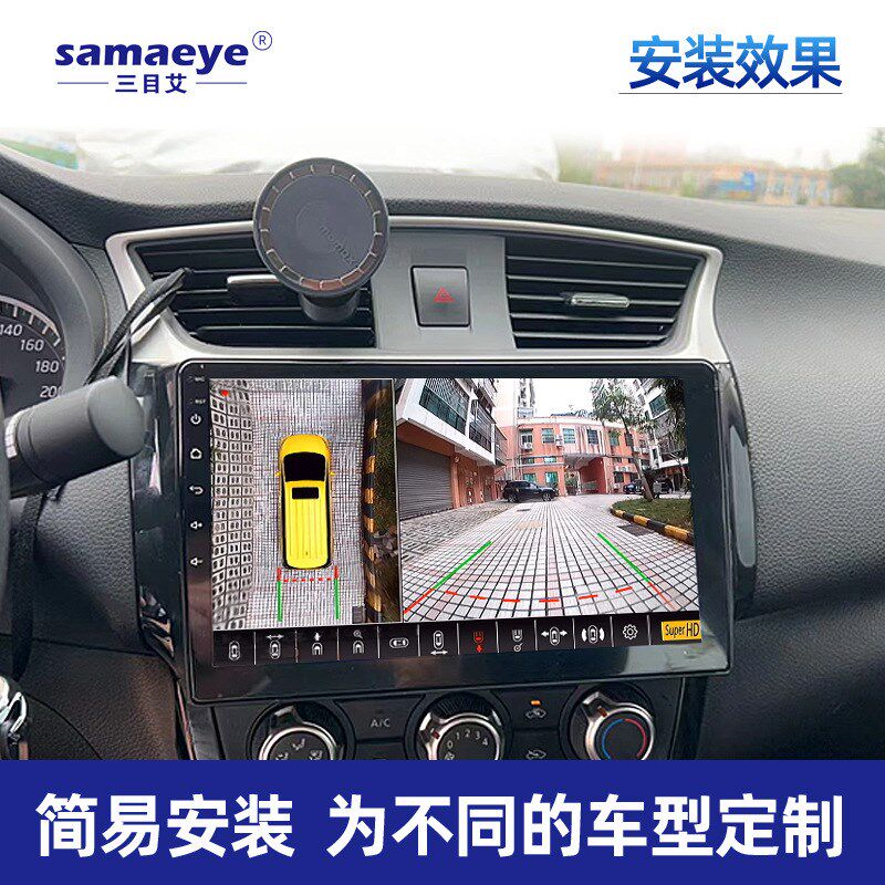 汽车7寸9寸10寸中控大屏高清通用车机全景一体安卓车载导航