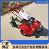 Jiufang 8-horsepower trenching machine, four-wheel drive multi-function micro tiller for vegetable fields, household small rotary tiller