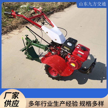 Jiufang 8-horsepower trenching machine, four-wheel drive multi-function micro tiller for vegetable fields, household small rotary tiller
