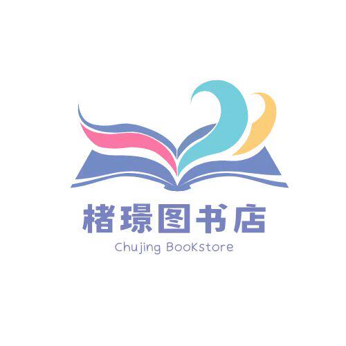 楮璟图书店企业店