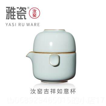 Authentic porcelain ruke kiln xiangya kuai cup travel tea set portable single person one pot one cup outdoor one person taoji porcelain