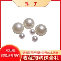 10 капсул бусин