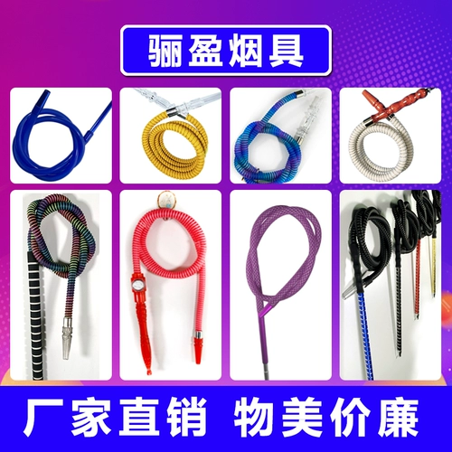 Арабский маленький кальян