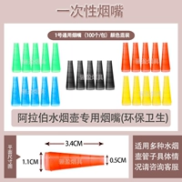 Универсальная насадка, 1 оттенок, 100 шт