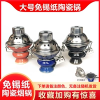 Керамическая горшка с большой фольгой