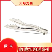 Большой клип нож