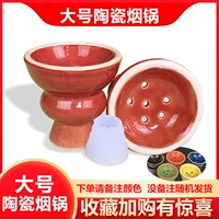 Большая курительная трубка