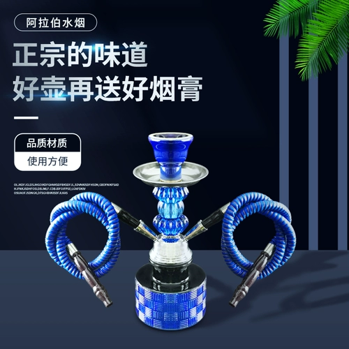 水烟 全 套酒吧 ktv 阿拉伯 中 小 号 shisha 果味 滤烟 斗 烟 料烟膏 烟筒