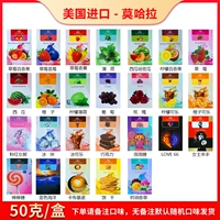 Импортированный -50 г Mohara 1 Box Taste замечания