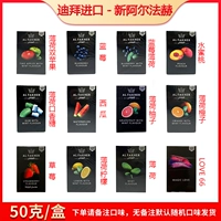 Импорт-50 граммов нового Fahh 1 Box Taste замечания