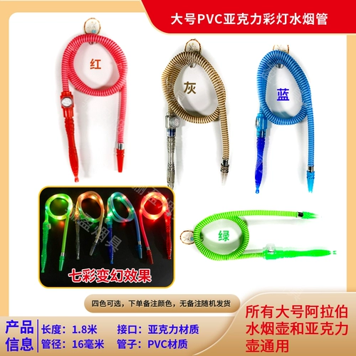 Арабский маленький кальян