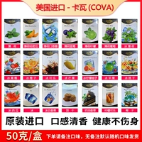 Импорт-50 грамм кавы 1 коробка B Замечания