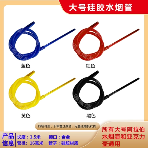 Арабский маленький кальян