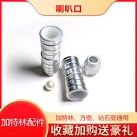 Гатлинг Хокко