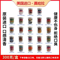 Импортированные 300 грамм мохара 1 замечания в боксе