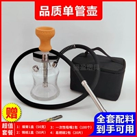 Качественный горшок с одной трубкой (первый выбор для путешествий)