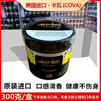 Импортированные 300 грамм кавы 1 замечания в бокс-фонарях