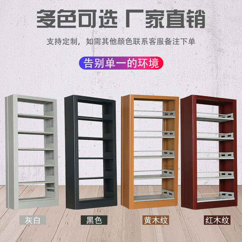 2026年钢制铁皮书架选购攻略:适合图书馆、学校阅览室的推荐款-图书架-淘宝百科网