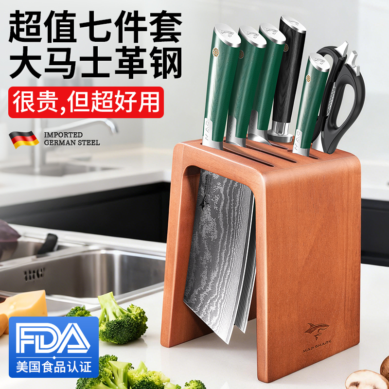 German Crazy Shark Imported Damascus Steel Knife Set Kitchen Combination Household Full Set of Kitchen Knives Cutting Board Storage Rack