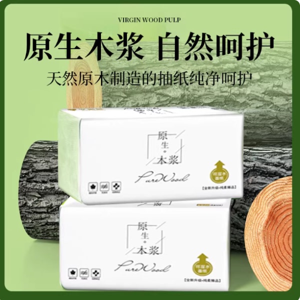 Natural Wood Pulp Household Hand Towels, Made from Natural Wood, Extractable, Pure, Gentle, Disposable Tissues